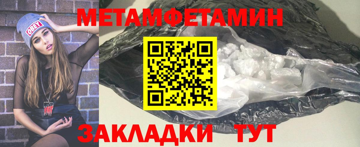 АМФ  АМФЕТАМИН Розовый  Amphetamine  Вход с VPN  Ленинск-Кузнецкий 