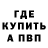 Кетамин VHQ Estevao Lacerda