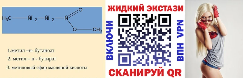 БУТИРАТ буратино  Ленинск-Кузнецкий 