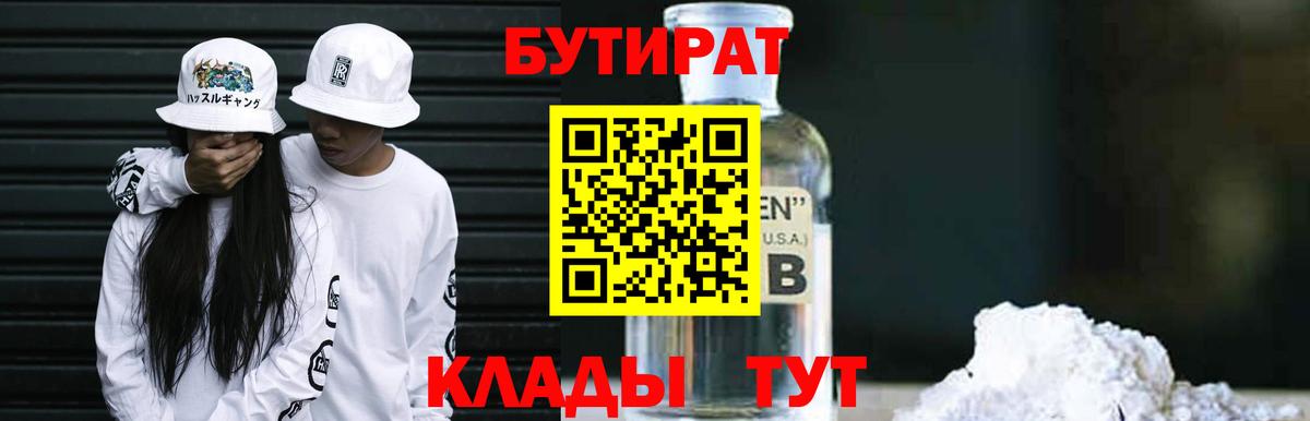 Ленинск-Кузнецкий  Alpha-PVP  Диски  Мефедрон  Вход с VPN  Гарик  Cocaine  Канабис 