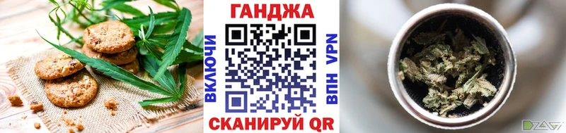 Печенье с ТГК конопля  нарко площадка телеграм  Ленинск-Кузнецкий 