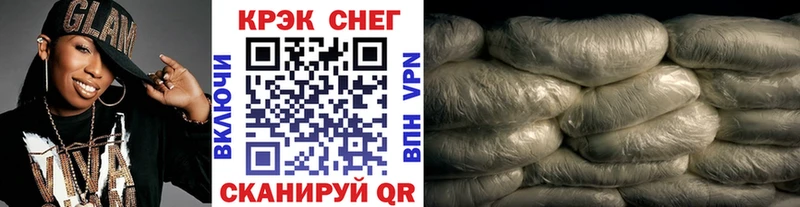 Кокаин 99%  маркетплейс телеграм  Ленинск-Кузнецкий 