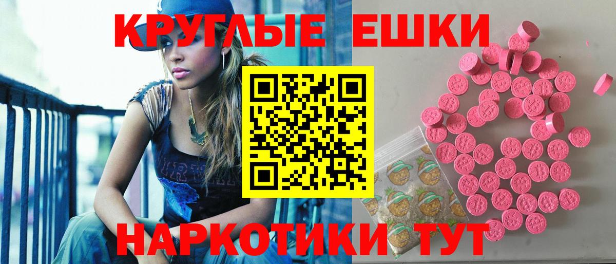 Ленинск-Кузнецкий  ЭКСТАЗИ mix  Ecstasy DUBAI  Вход с VPN 