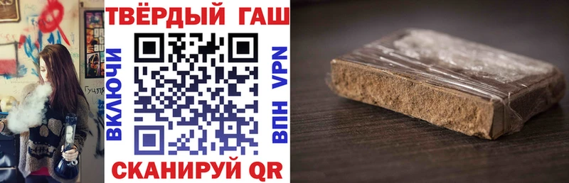 магазин продажи наркотиков  ОМГ ОМГ ссылка  ГАШИШ гарик  Ленинск-Кузнецкий 