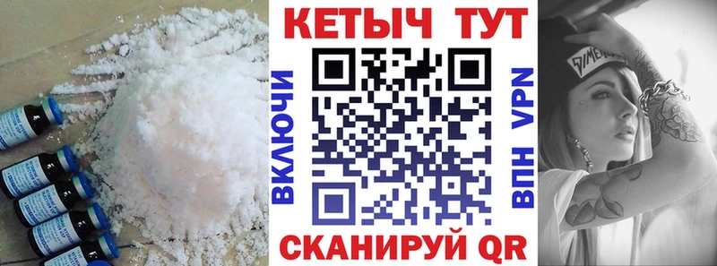 КЕТАМИН VHQ сколько стоит Ленинск-Кузнецкий
