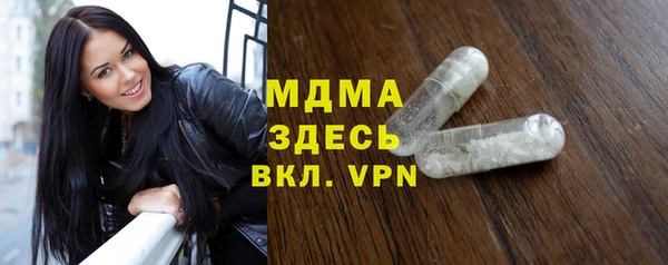 COCAINE Каменск-Шахтинский