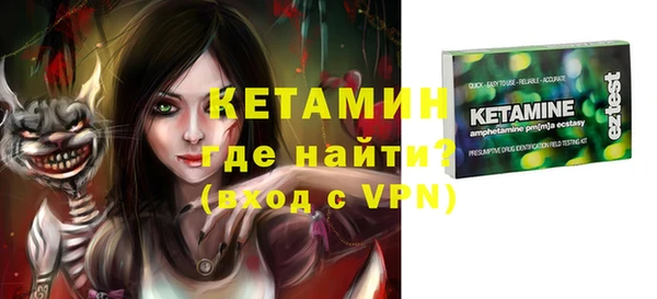 гидра Карталы
