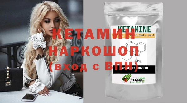 эйфоретик Каменногорск