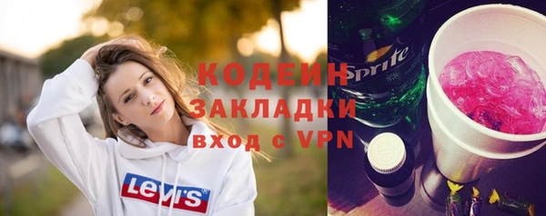 мескалин Инта