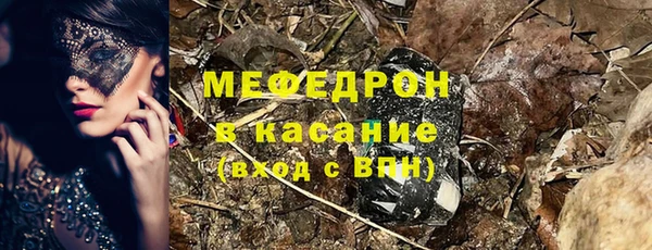 мескалин Инта