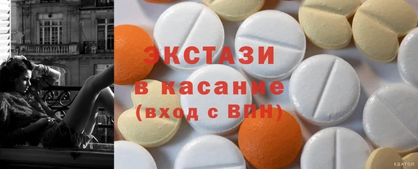 COCAINE Каменск-Шахтинский