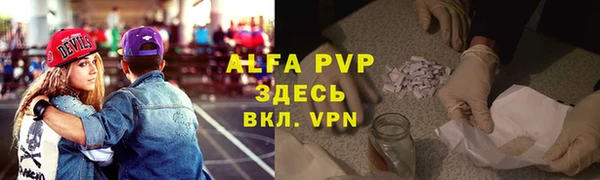 COCAINE Каменск-Шахтинский