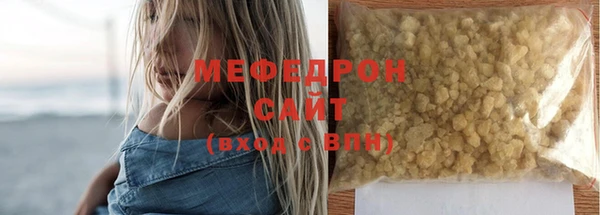 шишки Каменка