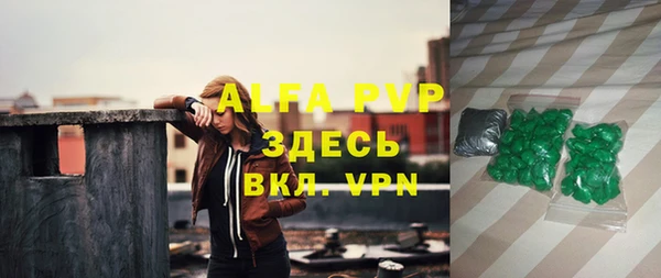 кристаллы Киров