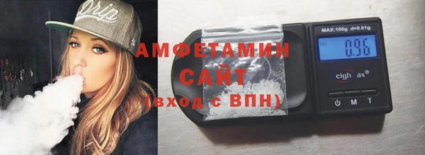 эйфоретик Каменногорск