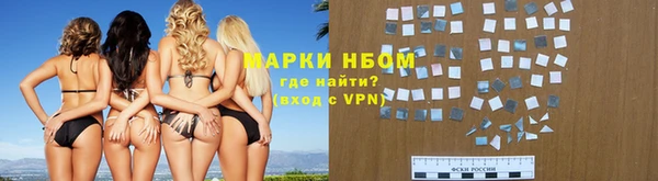 гидра Карталы