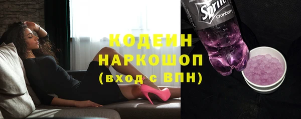 COCAINE Каменск-Шахтинский