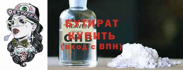 кристаллы Киров