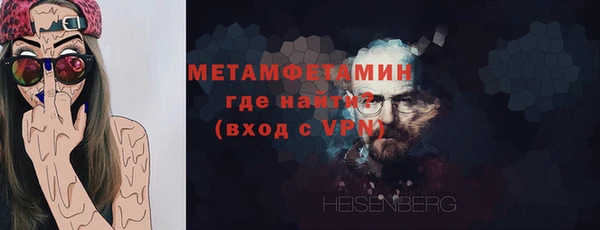эйфоретик Каменногорск