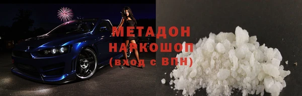 COCAINE Каменск-Шахтинский