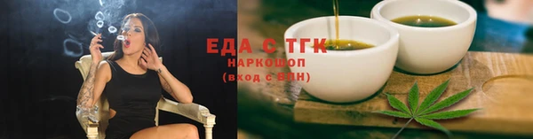 мескалин Инта