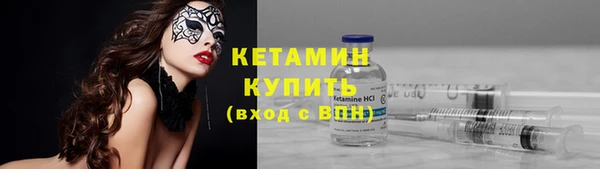 эйфоретик Каменногорск