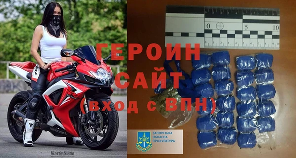 гидра Карталы