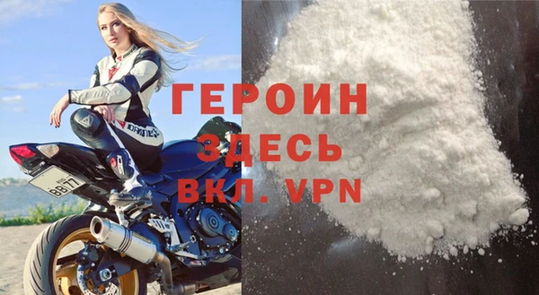 первитин Пенза