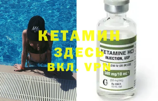 ALPHA PVP Инсар