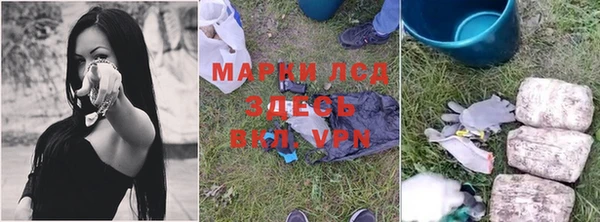 первитин Пенза