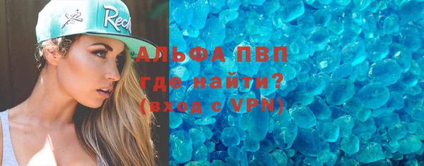 эйфоретик Каменногорск