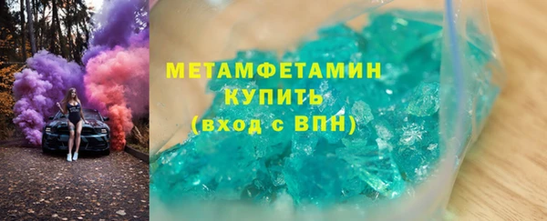 первитин Пенза