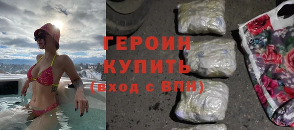 ALPHA PVP Инсар