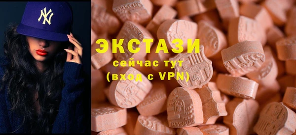 марихуана Балашиха