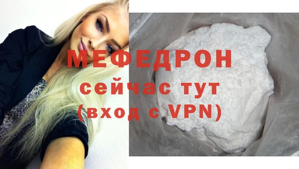 ALPHA PVP Инсар