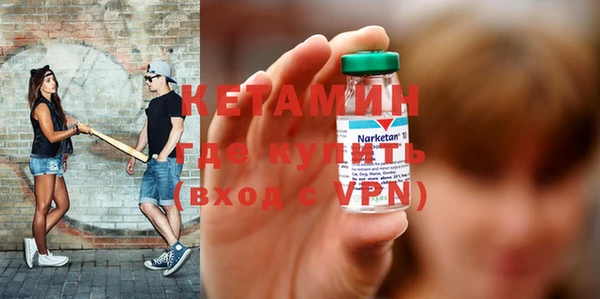 кристаллы Киров
