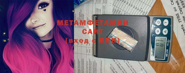 мескалин Инта