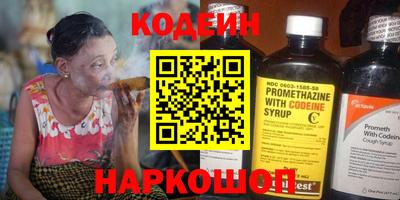молекула духа Заводоуковск