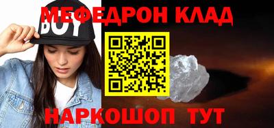 прущие крисы Заволжье