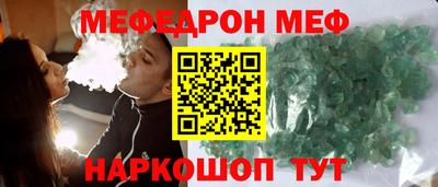 молекула духа Заводоуковск