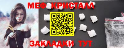 молекула духа Заводоуковск
