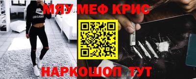 молекула духа Заводоуковск