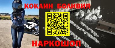 мефедрон Жуковский