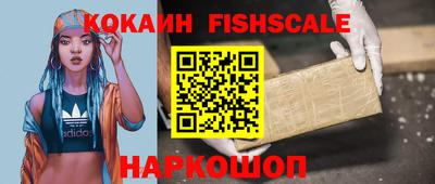 мефедрон Жуковский