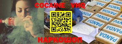 мефедрон Жуковский