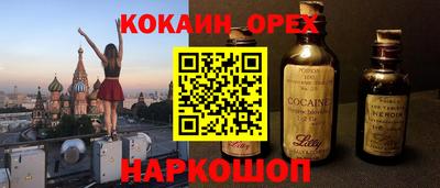 молекула духа Заводоуковск