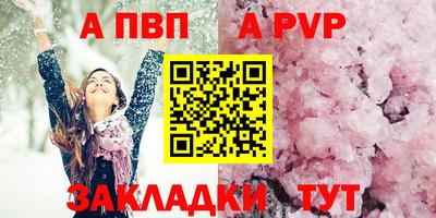 молекула духа Заводоуковск