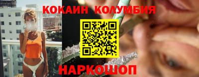 мефедрон Жуковский