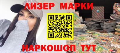 молекула духа Заводоуковск