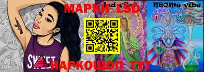 молекула духа Заводоуковск